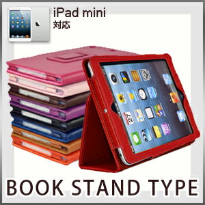 ipad mini ケース  iPadmini ブックスタンドケース ipad mini ケース 