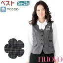 ベスト FV35890 オールシーズン仕様 チェック柄 ブラック 事務服 制服 仕事服 nuovo