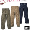LWP63003 レディースペインターパンツ 女性用 S〜X...