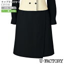 キュロットスカート C31510 Aライン 黒 無地 オールシーズン 制服 ユニフォーム コーディネート ラップキュロット U-FACTORY/ユーファクトリー