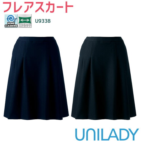 https://thumbnail.image.rakuten.co.jp/@0_mall/kodawari-kobo/cabinet/shouhin/unilady/u9338-10_20_t.jpg?_ex=500x500
