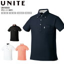 ポロシャツ UN-0030/兼用 SS〜5L 全9色 ボタンダウン メンズ レディース/制電 消臭 UV