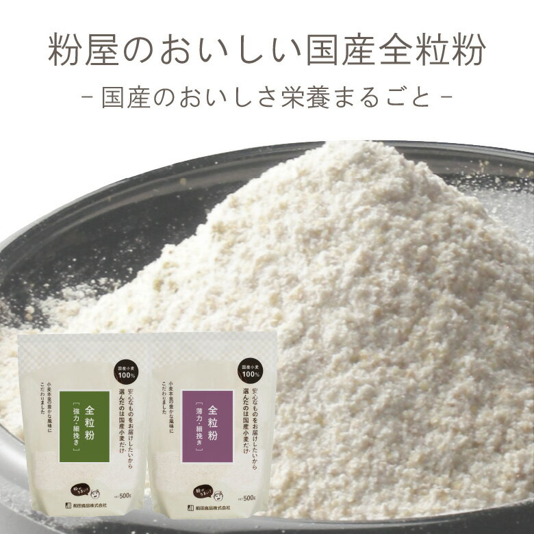 IׂIYSZbg 500g~2(1kg)   OcHiS pp 育˃p z[x[J[ NbL[  Y ᓜ H@ _CGbg