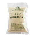 【2袋までメール便対応】ホシノ天然酵母パン種 500g