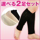 【あす楽対応/即日出荷】レッグウォーマー 夏 シルク 絹 2足セット ロング 夏用 安眠 腰痛 送料無料3色からお好きな組み合わせシルクとコットンの二重編みサポーター レディース冷え対策 冷えとり靴下 足首ウォーマー 冷え性 売れ筋 マタニティ 妊婦 頻尿