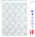 爽快感120%!圧迫感0%!ストレスフリーの履き心地! おしゃれでベーシック 且つ凛としたセクシーなデザインが魅力!肩こりや腰痛等 健康にもオススメ!プレゼントメッセージ無料