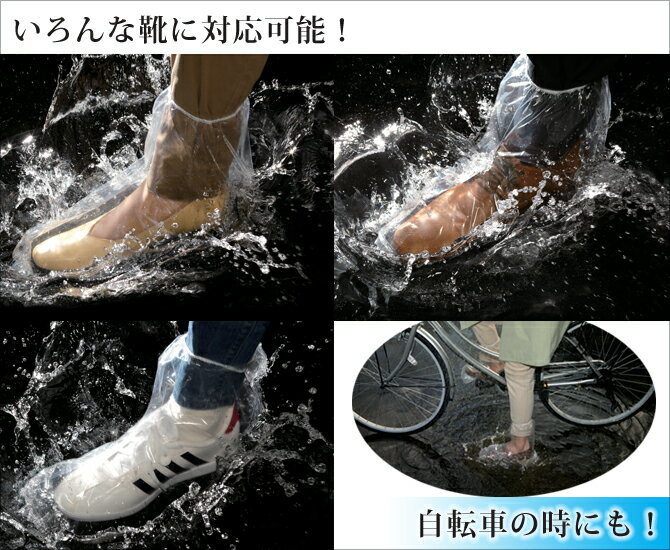 市場】雨 靴 シューズカバー ...