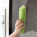 網戸 掃除 あみ戸びっクリーン【楽ギフ_のし】【R
