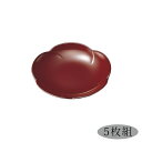 銘々皿 5枚セット おもてなし 花見 取皿 お菓子 和菓子 おせち 日本製 来客 越前漆器 うるし 艶 シンプル 上品 器 漆器 漆塗 おすすめ 福梅銘々皿 朱 5枚組
