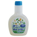 防ダニ 天然植物成分 絨毯 ふとん 布団 マット