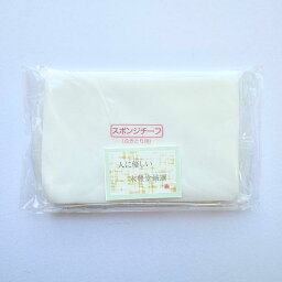 ふき取りに スポンジチーフ NS-C5 ホワイト 酢酸ビニール製 持ち運び 旅行 再使用可 繰り返し使用可 クレンジング シート ナチュラルコレクション [メール便可(200円)][優れものA]