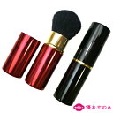 F쒬 ϕM CNuV gїp Lbvt XCh `[NuV Rr(e) M CH-5 CH-6 pE [uV tFCXuV σuV ^ RpNg make up brush [[։(200~)][DA]