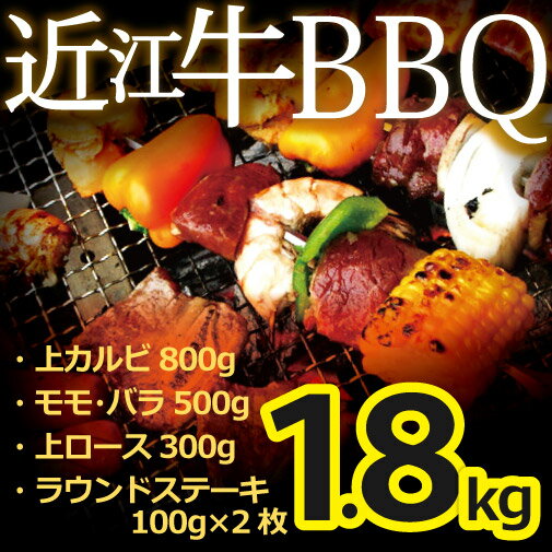 CRȂǃLvœIߍ]Ńo[xL[Iyzߍ]BBQZbgIߍ] JrEEoEネ[XEEhXe[Lēp 1.8kg㋍E_ˋƕԍYјa̋ߍ]{ꎠꌧ璼ł͂Io[xL[ZbgyRCPzp[eB[ Mtgy j̔ӂ͂z