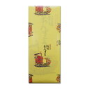 【琉球王朝伝統の銘菓】新垣ちんすこう20個(2個×10袋)
