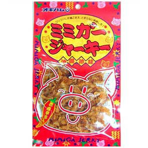 【　沖縄　ミミガー】大人気のミミガーが美味しいジャーキーに！結構いけるコリコリ感！ミミガージャーキー　28g