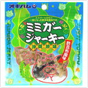 【　沖縄　ミミガー】大人気の『ミミガージャーキー酢昆布10g』