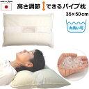 えくぼのくぼみが頭部を安定化 ディンプル...