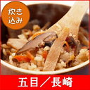 炊き込み用本釜めしの素(五目)...