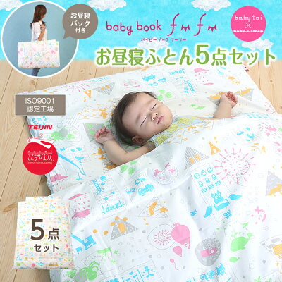 Fufu5set 1