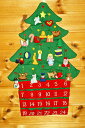 クリスマス布絵本布のアドベント カレンダー 壁掛け　クリスマスツリーボタンかけオーナメント24個...