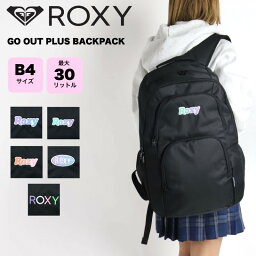 <strong>ロキシー</strong> <strong>リュック</strong> ROXY レディース 2024 新作 女の子 女子高生 バックパック 通学 大容量 旅行 23L 最大30L アウトドア B4 A4 おしゃれ かわいい スポーツ ミラー付き お出かけ用 トラベル 通勤用バッグ 通学バッグ RBG241302