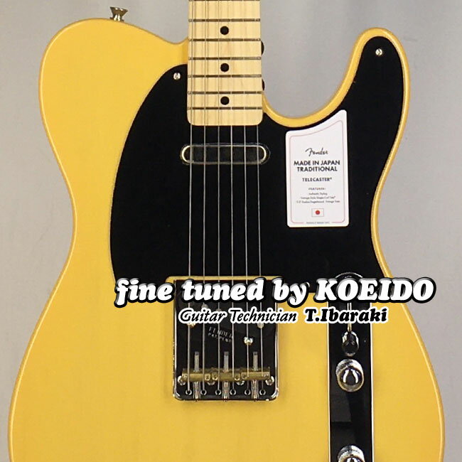 【限定特価】Fender Made in Japan Traditional II 50s Telecaster BTB(Fine Tuned by KOEIDO)【レビュー特典付き】フェンダー　<strong>テレキャスター</strong>