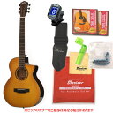 Headway HC-630TRV 初心者セット 入門セット 【限定モデル】【レビュー特典付き】【女性にもオススメ】