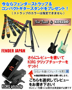 FenderJapanST62M-USBLK【フェンダーストラップ、コンパクトギタースタンド付き】【送料無料】【smtb-tk】