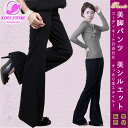 【パーティードレス】【パンツドレス】【ドレス】美ス