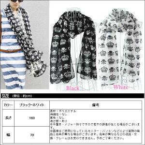 【レビューで★☆100円☆★期間・数量限定セール】海外セレブ愛用★COOLなスカル王冠柄ストール♪【ストール】【マフラー】【大判】【スカル】【王冠】【シンプル】【巻き方】【レディースポイント倍%】【あす楽】【10P18Dec12】