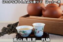 高山烏龍茶(竹級) 360g