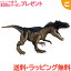 \更に5倍!/ジュラシックワールド マテル ジュラシック・ワールド ダメージ ほえるアロサウルス 恐竜 JURASSIC WORLD おもちゃ 子供 こども あす楽対応【こぐま】 5,380円