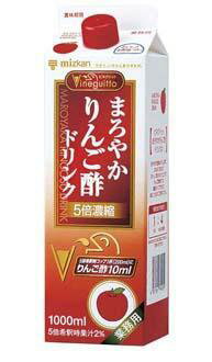 【アウトレットバーゲン】★5倍濃縮！★まろやかりんご酢ドリンク1000ml★8月17日9：59まで1975円以上で送料無料500円引きラ・クーポン★業務用希釈タイプの清涼飲料水！