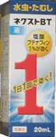 ֥ƥʥե111ǸͥBT20ml