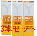 ★1880円（税別）以上で送料無料1月6日9:59まで★目の疲れ、肩こり、腰痛にユンケル1・6・12液　60mlx3本【第3類医薬品】