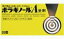 【第(2)類医薬品】【送料無料】ボラギノールA坐剤 30個入り【smtb-k】【ky】