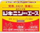 ジキニン顆粒　エース18包【第（2）類医薬品】