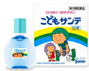 ★1880円（税別）以上で送料無料1月6日9:59まで★子どもの目薬、目の疲れ・眼病予防にこどもサンテ　15mL【第3類医薬品】