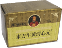 【第2類医薬品】【送料無料】東方牛黄清心元 3丸