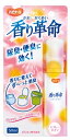 ハビナース香り革命 50mL