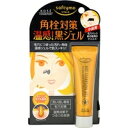 【4000円(税別)以上で送料無料】角栓・毛穴の汚れすっきり!ソフティモ 角栓対策 温感黒ジェル 25g