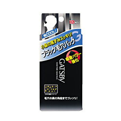 ギャツビー ブラック毛穴パック 10枚入★8月17日9：59まで1975円以上で送料無料500円引きラ・クーポン★吸着パワー強化 気になる毛穴の黒ずみ（角栓）、根こそぎスッキリ