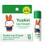 ブルーナ スキンケア リップクリーム SPF10 PA+ 5g