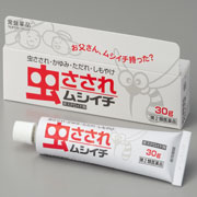 ムシイチ 30g【第2類医薬品】