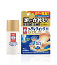 【第(2)類医薬品】【定形外郵便で送料無料!】メンソレータム メディクイックHゴールド 30ml