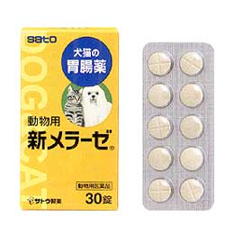 【定形外郵便で送料99円！】動物用新メラーゼ 30錠★8月17日9：59まで1975円以上で送料無料500円引きラ・クーポン★定形外郵便でのお届けです