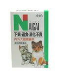 犬猫胃腸薬 6包★8月17日9：59まで1975円以上で送料無料500円引きラ・クーポン★ペット(犬・猫)用下痢止め整腸剤