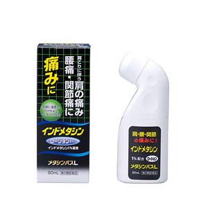 【アウトレットバーゲン】メタシンパスL　80ml【第2類医薬品】【4000円（税別）以上で送料無料】バンテリンのジェネリック医薬品、インドメタシンが痛みの元に浸透！