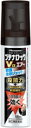【第(2)類医薬品】ブテナロックVαエアー 50ml