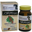 ★4/16 9:59まで全品配送料99エン★中高年のすっきりしない方に野口ノコギリヤシエキス『野口医学研究所』 60粒